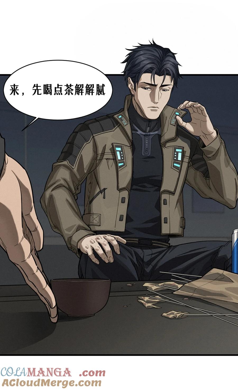 灵笼 · 月魁传 36话 致命一拳（上） 第61页