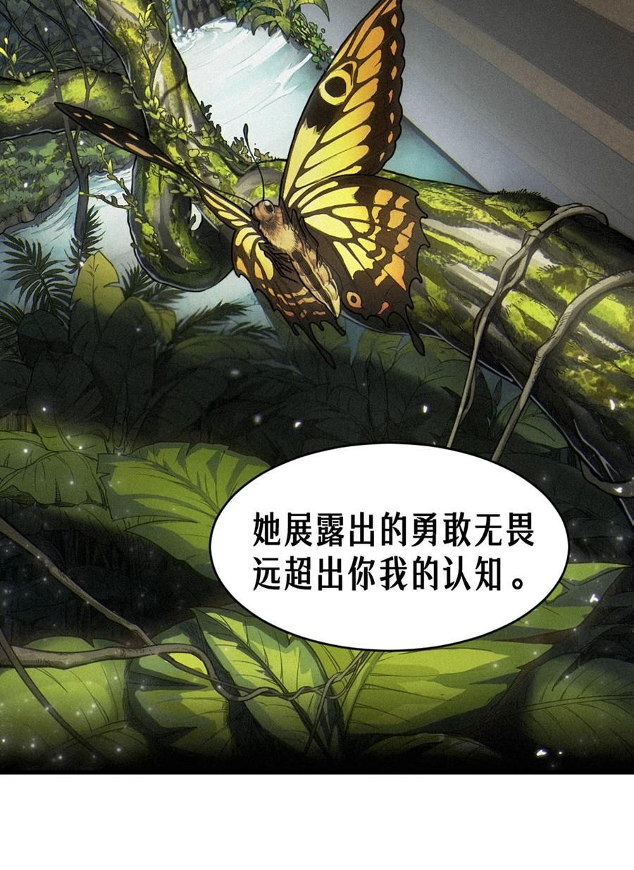 灵笼 · 月魁传 36话 致命一拳（中） 第23页