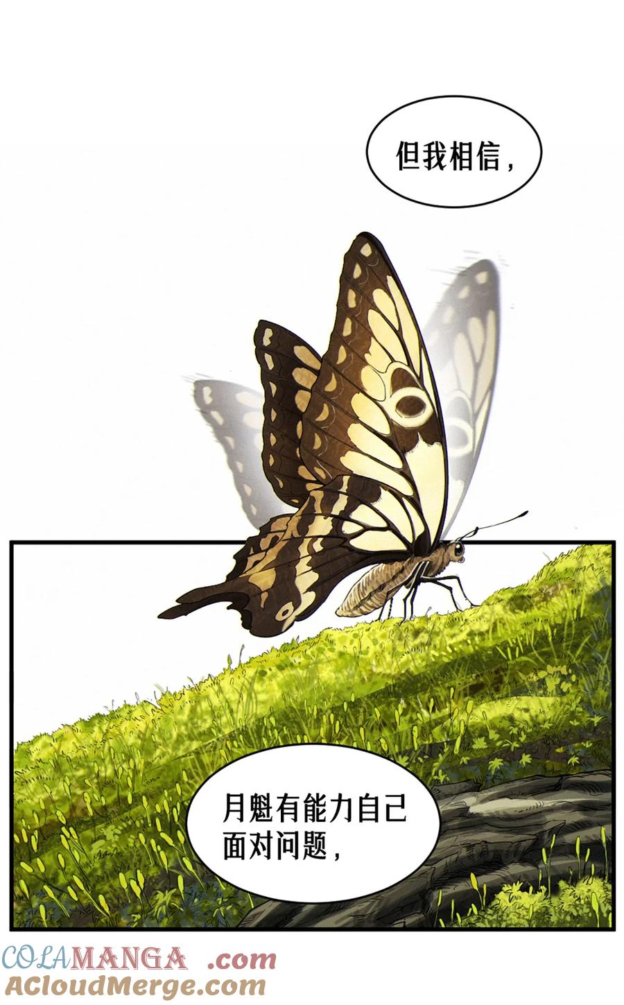 灵笼 · 月魁传 36话 致命一拳（中） 第21页