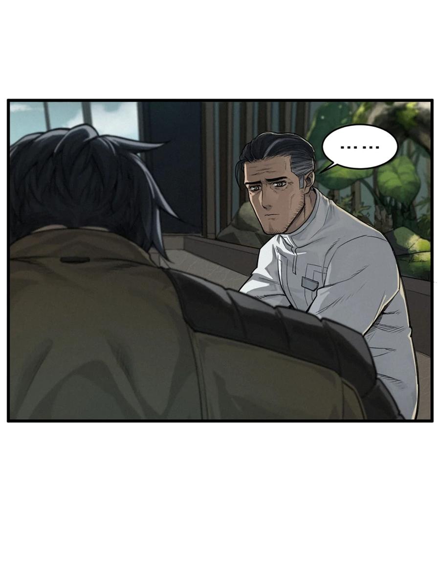 灵笼 · 月魁传 36话 致命一拳（中） 第17页