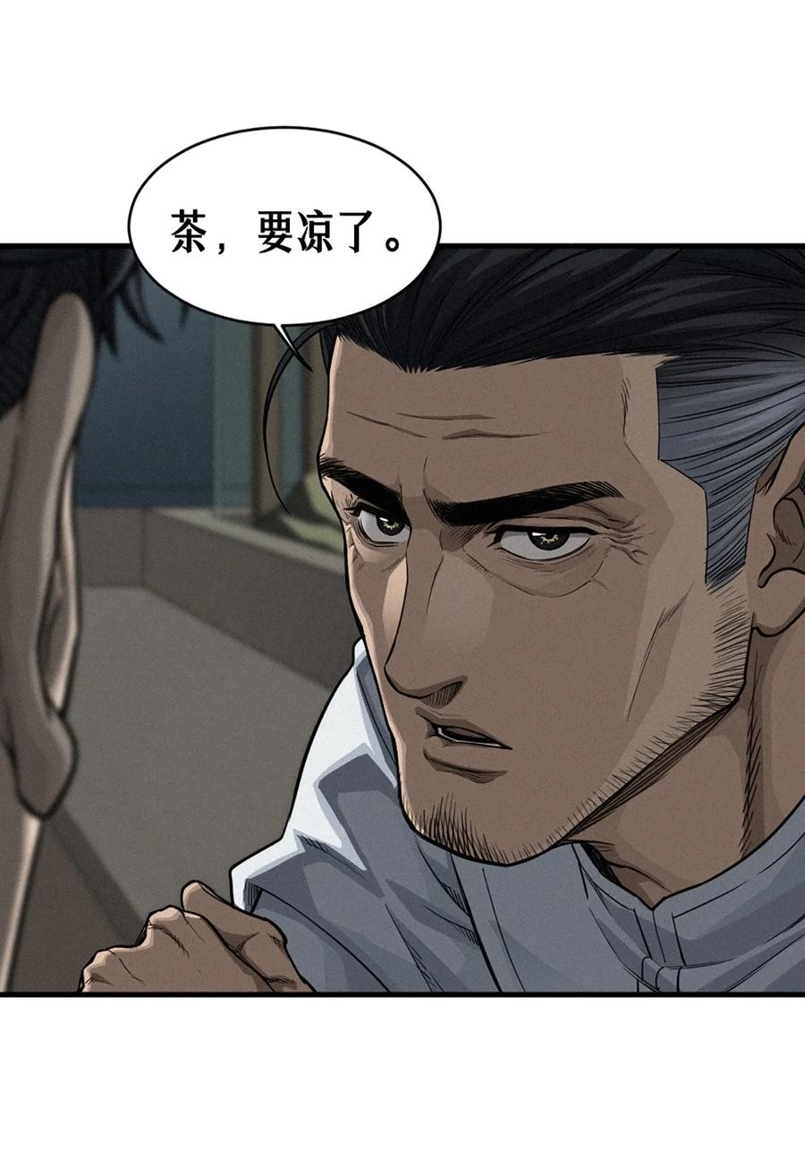 灵笼 · 月魁传 36话 致命一拳（中） 第11页
