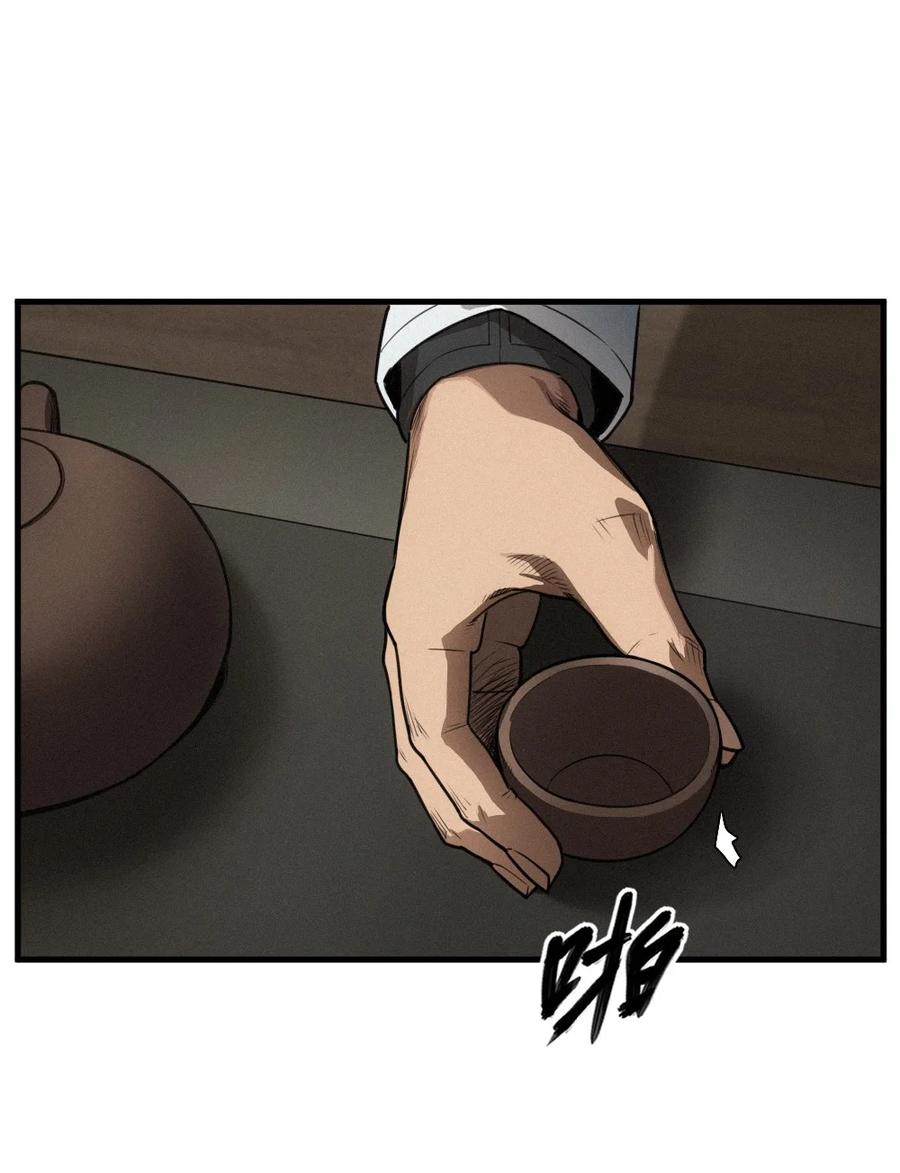 灵笼 · 月魁传 36话 致命一拳（中） 第4页
