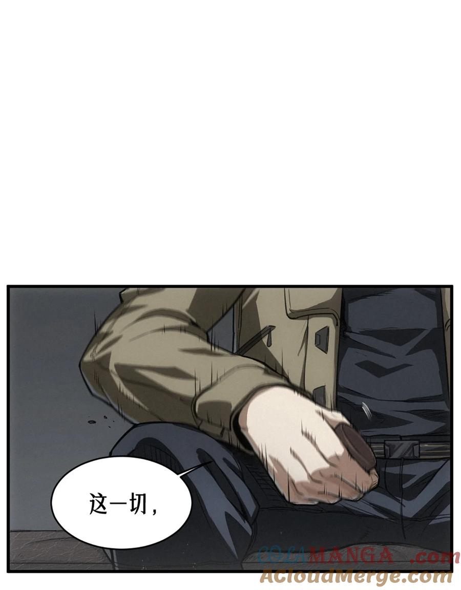 灵笼 · 月魁传 36话 致命一拳（中） 第15页