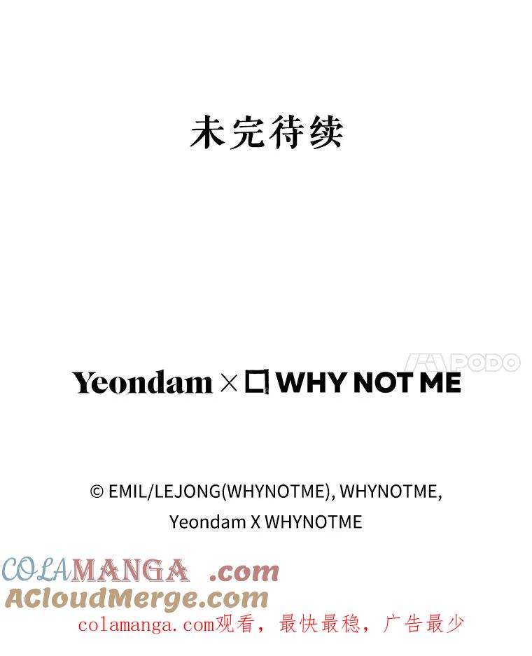 《被关在网游里了》61.质问 第125页
