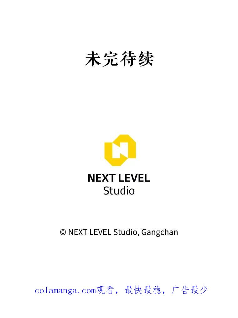 铁匠吉格 68.矿山王 第156页