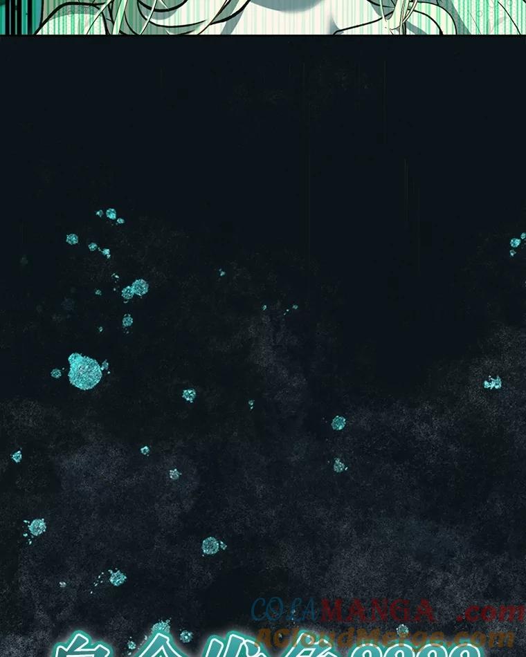 重生为神兽宝宝 - 70.被卷走 - 第125张图