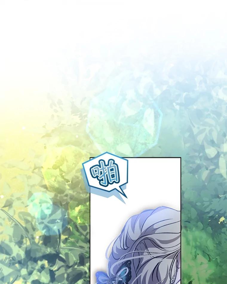 重生为神兽宝宝 - 70.被卷走 - 第120张图