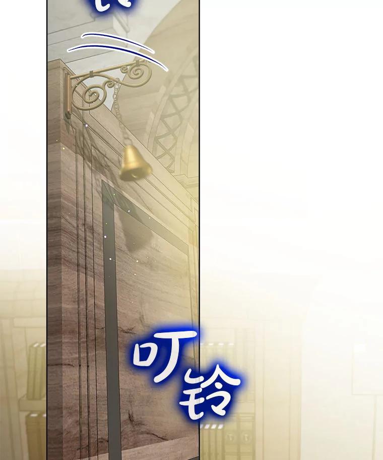 重生为神兽宝宝 - 73.73 - 第118张图