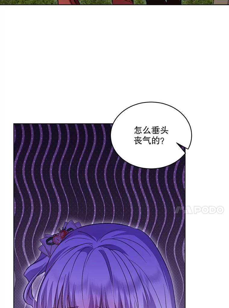 重生为神兽宝宝 - 73.73 - 第112张图