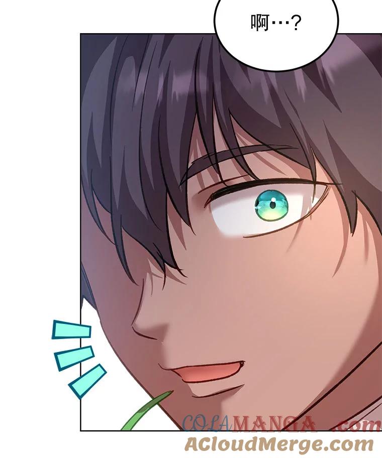 重生为神兽宝宝 - 73.73 - 第121张图