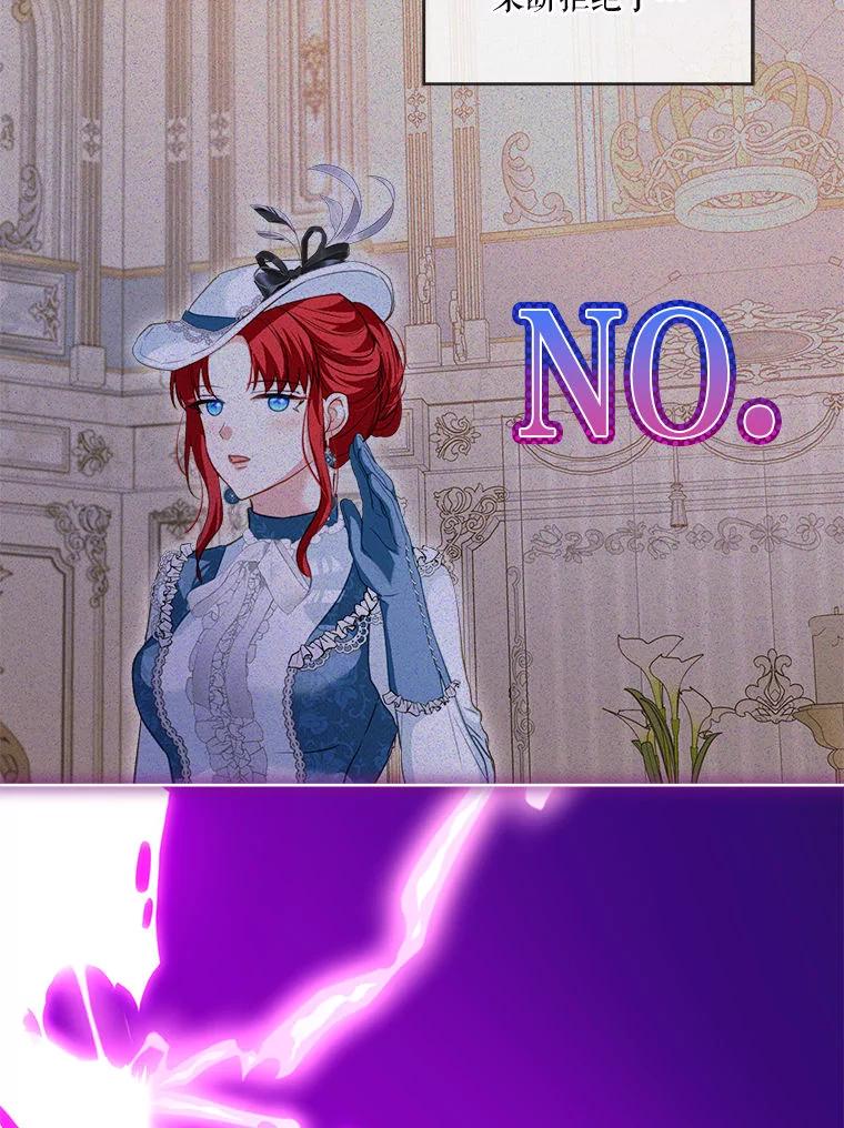 重生为神兽宝宝 - 73.73 - 第91张图