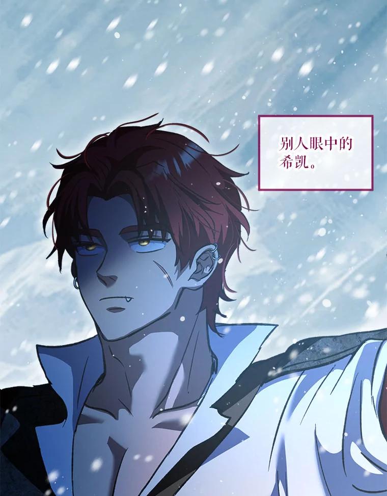 重生为神兽宝宝 - 73.73 - 第130张图