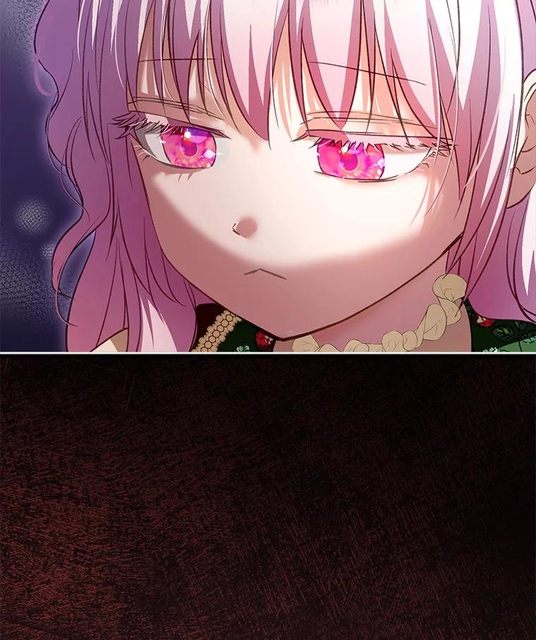 重生为神兽宝宝 - 75.75 - 第12张图