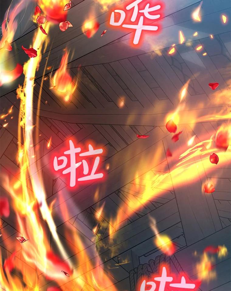 重生为神兽宝宝 - 75.75 - 第2张图