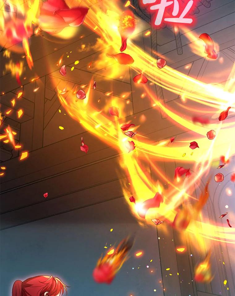 重生为神兽宝宝 - 75.75 - 第3张图