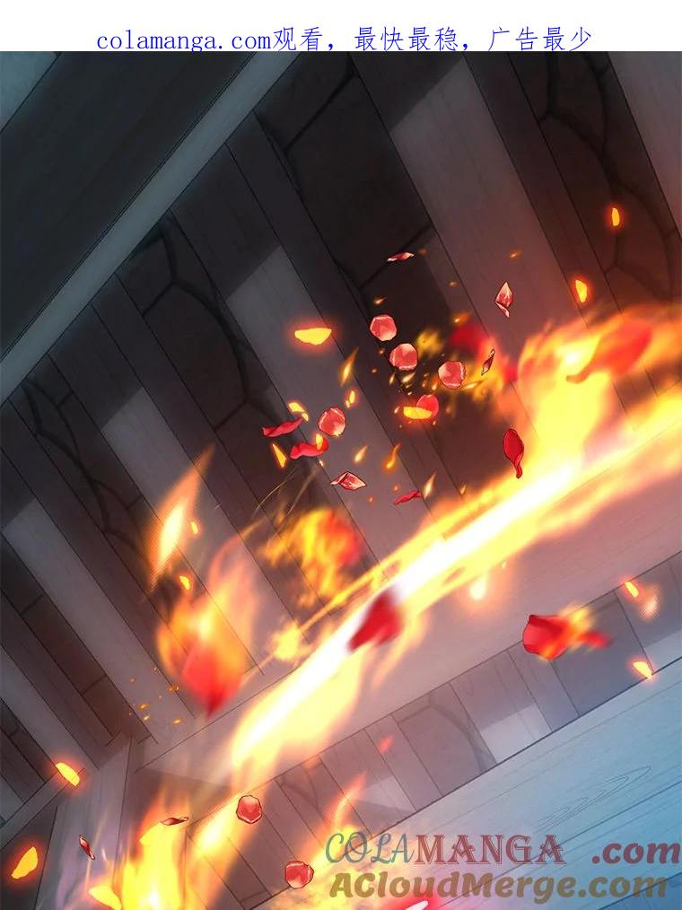 重生为神兽宝宝 - 75.75 - 第1张图