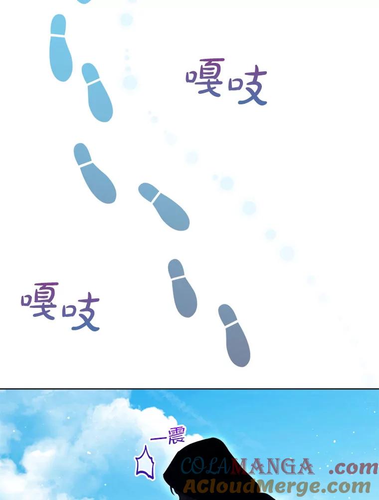 重生为神兽宝宝 - 76.毁掉他 - 第69张图