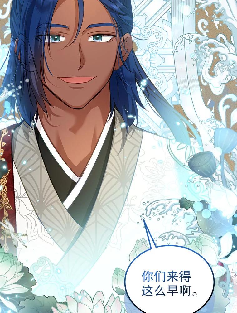 重生为神兽宝宝 - 76.毁掉他 - 第90张图