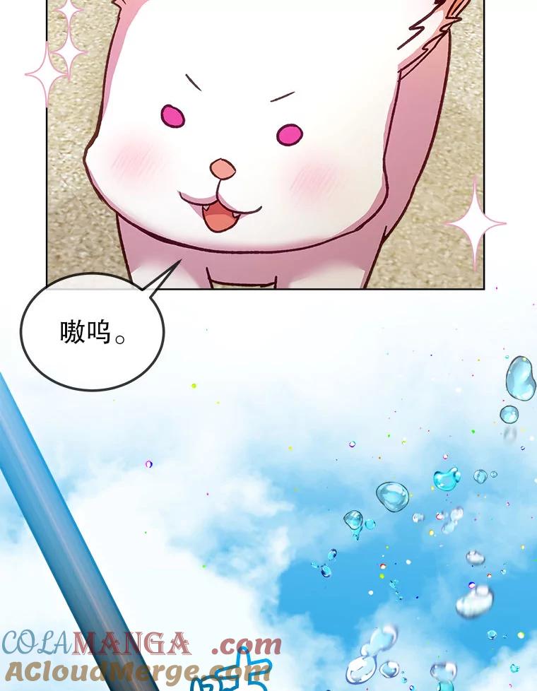 重生为神兽宝宝 - 76.毁掉他 - 第101张图