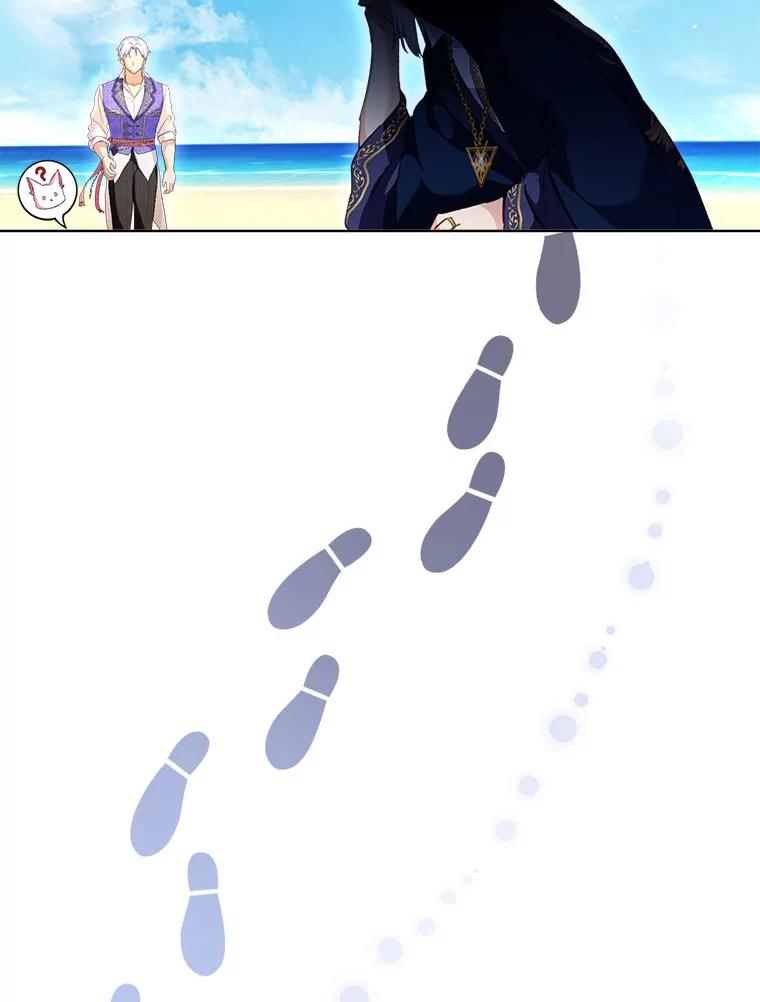 重生为神兽宝宝 - 76.毁掉他 - 第70张图