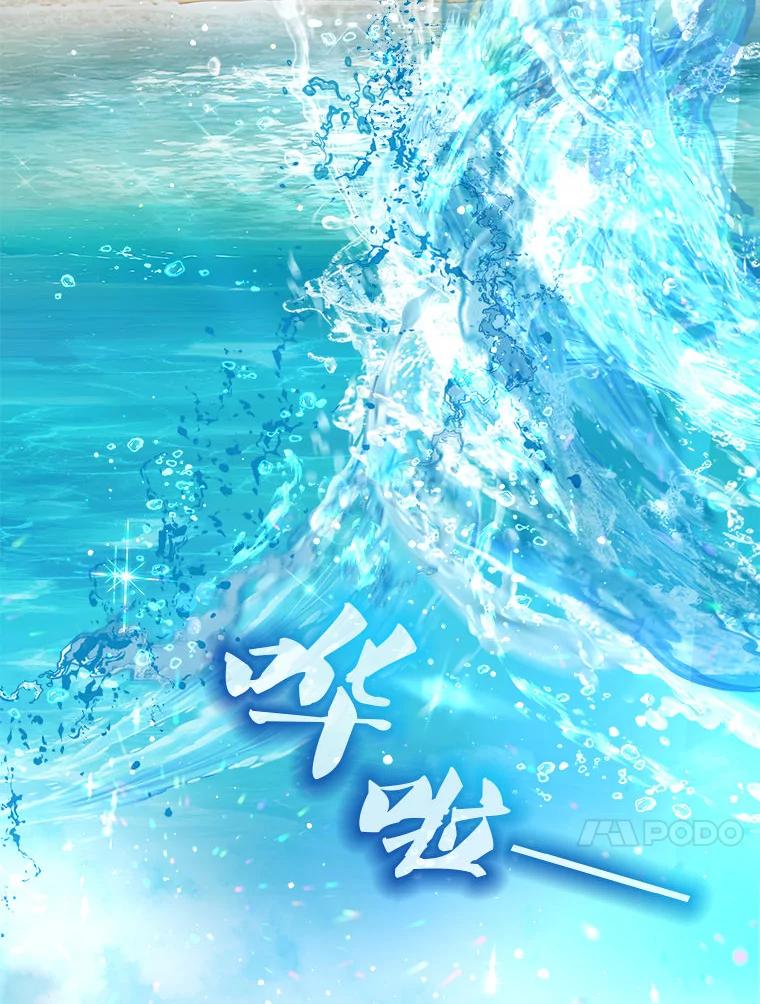 重生为神兽宝宝 - 76.毁掉他 - 第87张图