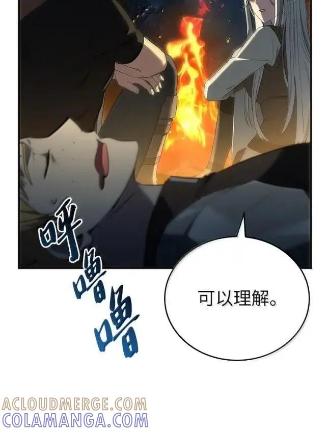 回归后的魔王变善良了 - 059 勇者吉克 - 第49张图