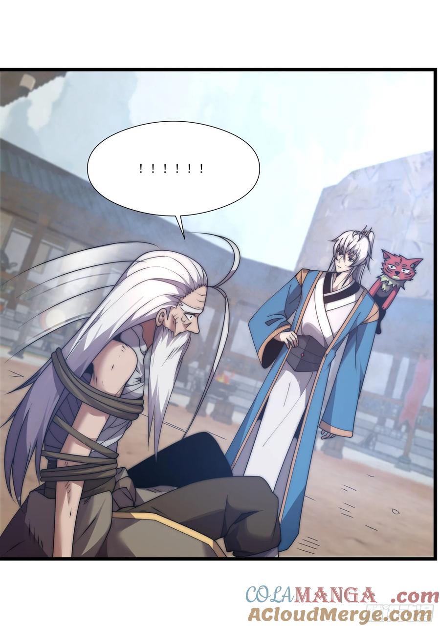 雷劫十万年 - 第十话 - 第82张图