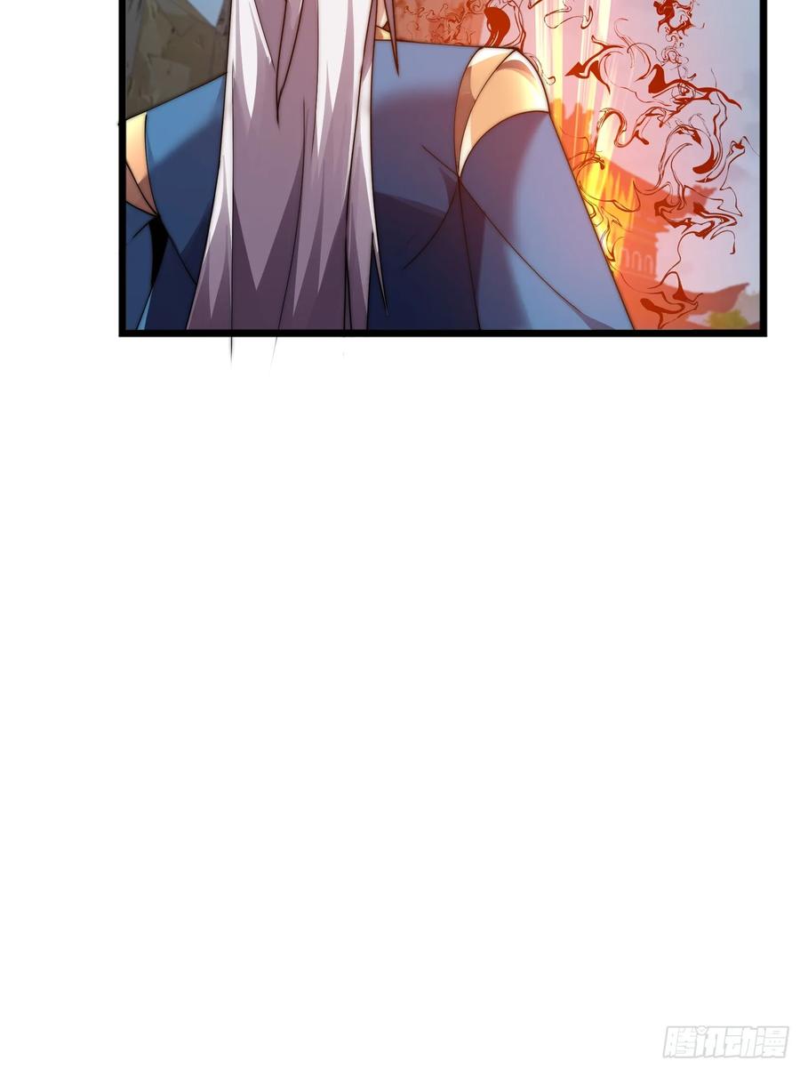 雷劫十万年 - 十一话 - 第54张图