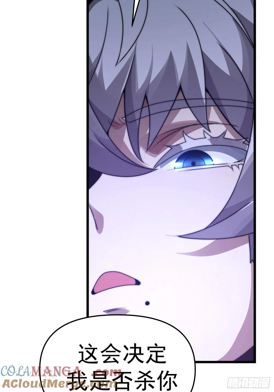 雷劫十万年 - 十一话 - 第37张图