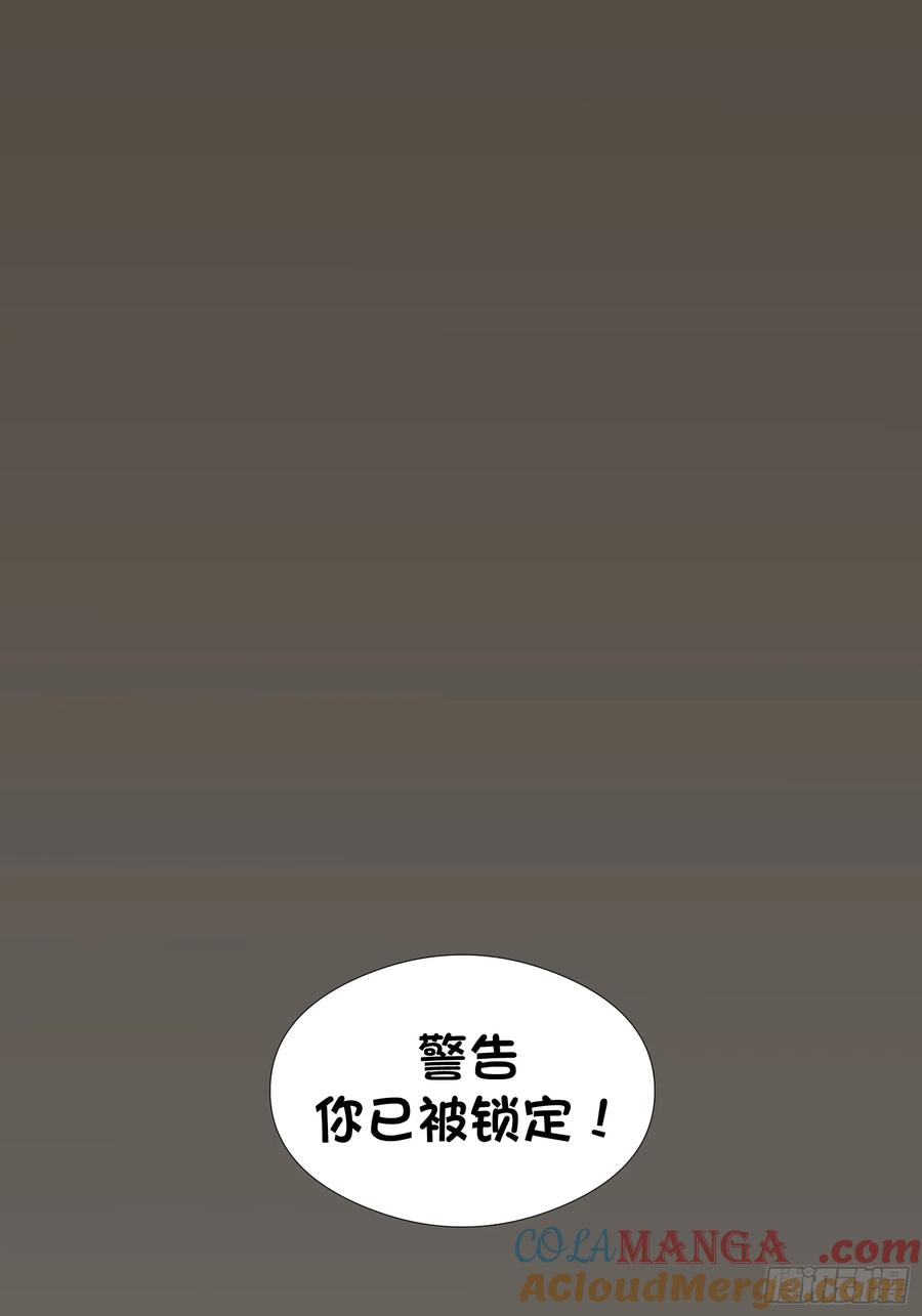 雷劫十万年 - 十一话 - 第70张图