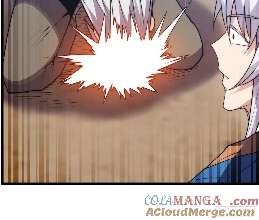 雷劫十万年 - 十一话 - 第22张图