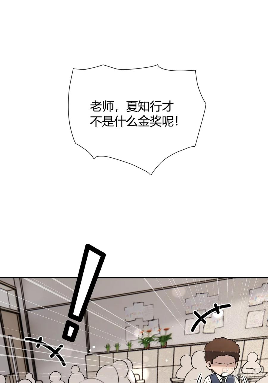犬大欺主（欺主） 127.往事篇9 第48页