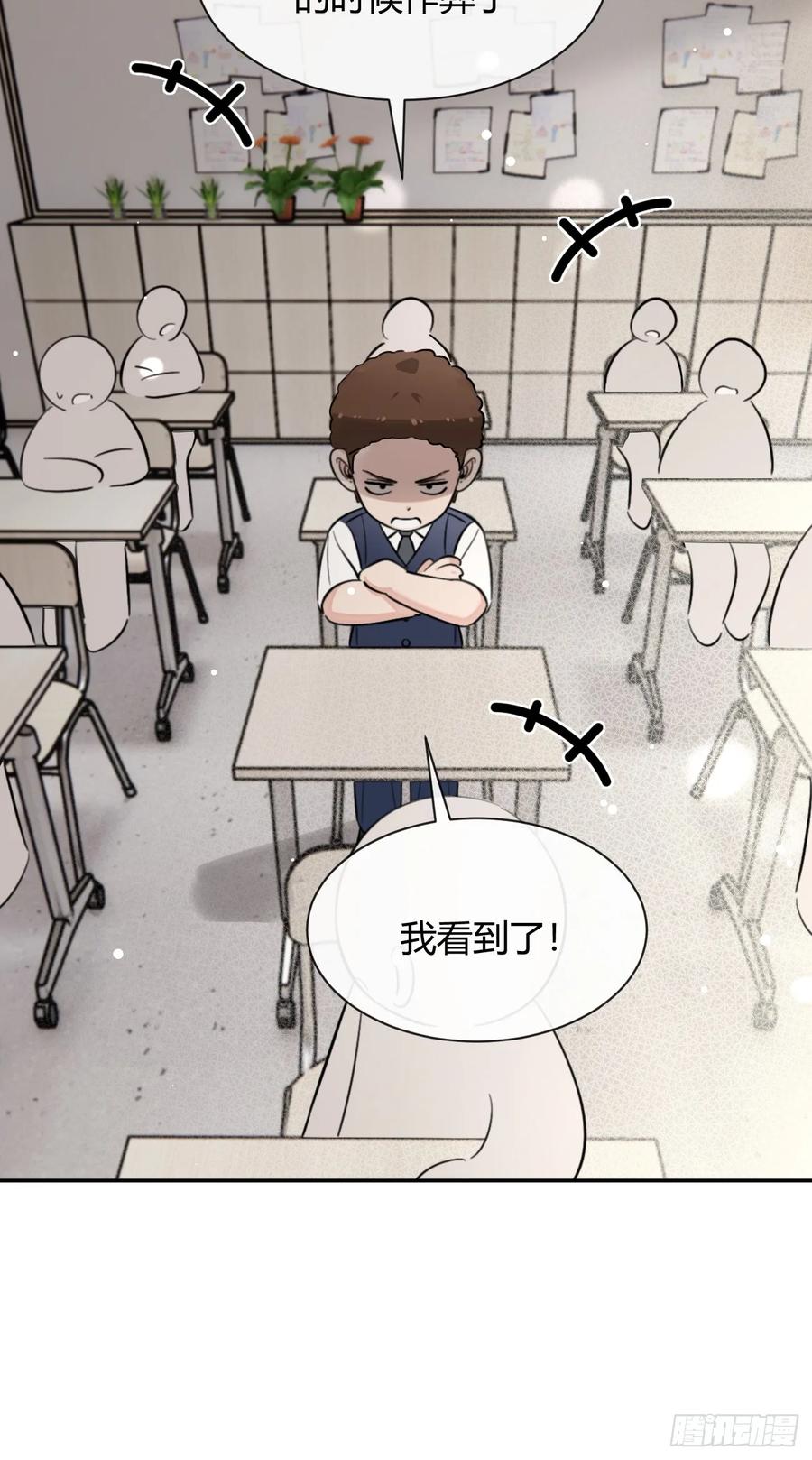 犬大欺主（欺主） 127.往事篇9 第50页