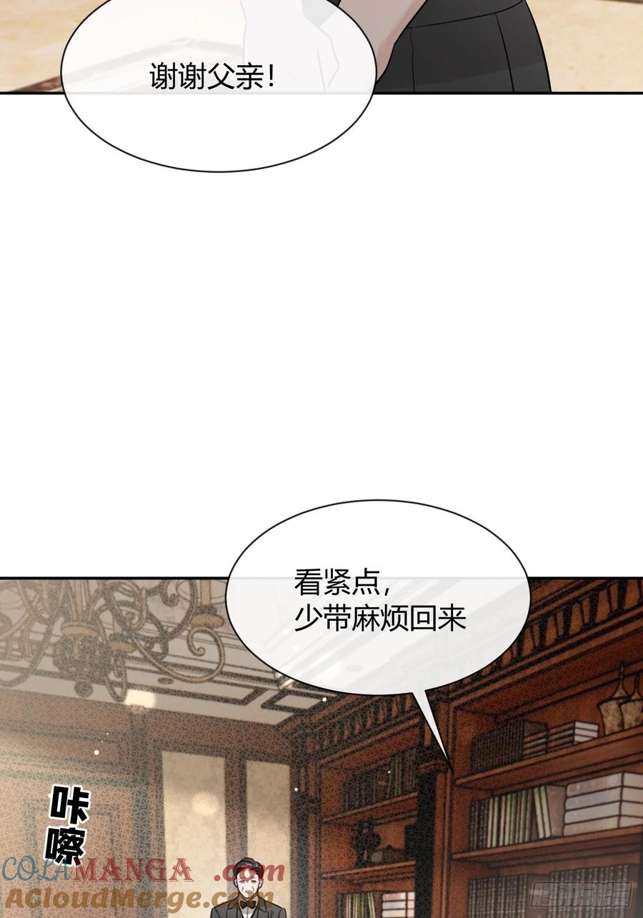 犬大欺主（欺主） 127.往事篇9 第10页
