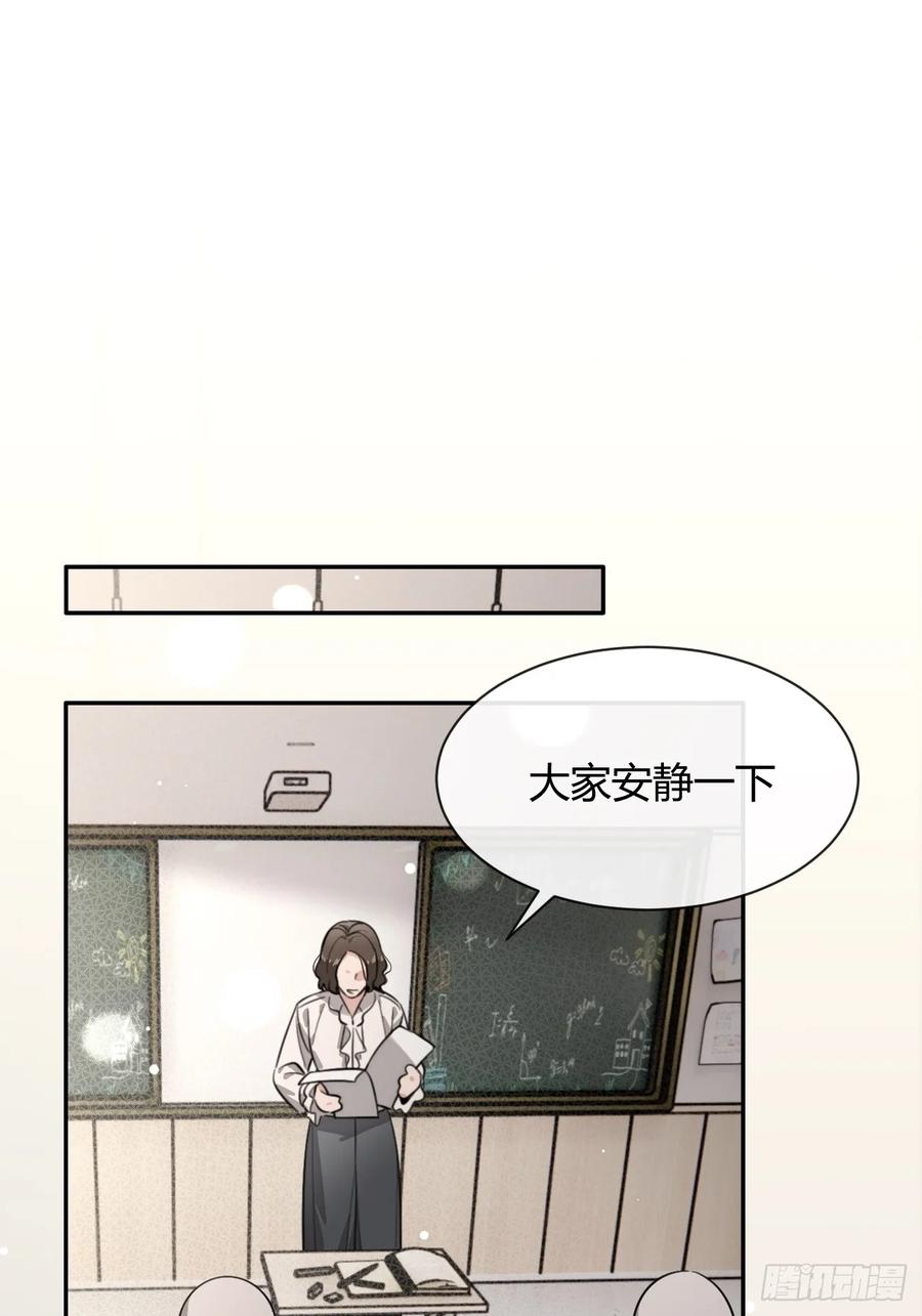 犬大欺主（欺主） 127.往事篇9 第45页