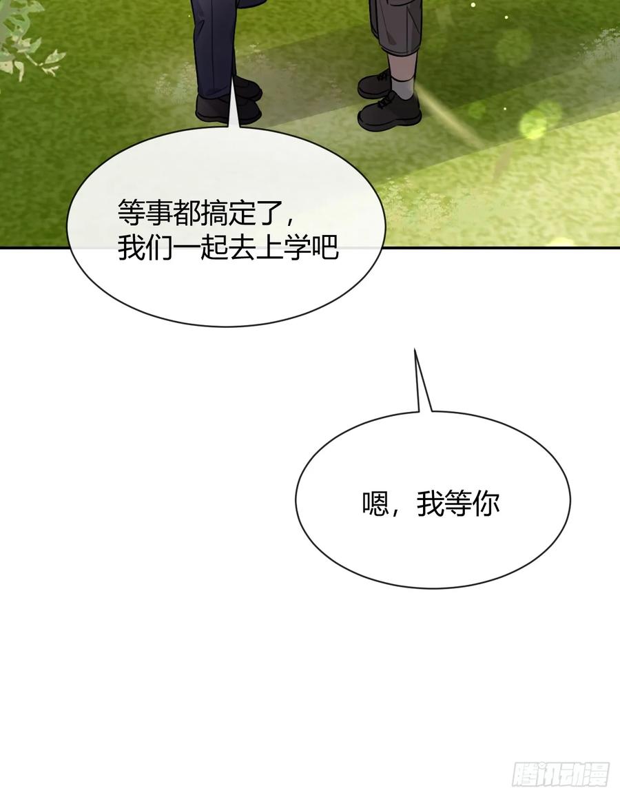 犬大欺主（欺主） 127.往事篇9 第44页