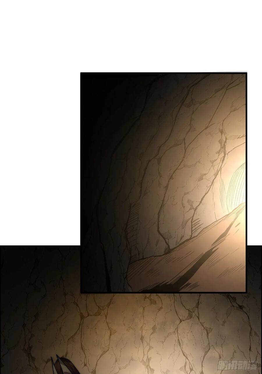 雷劫十万年 - 第十二话（神秘女子） - 第2张图