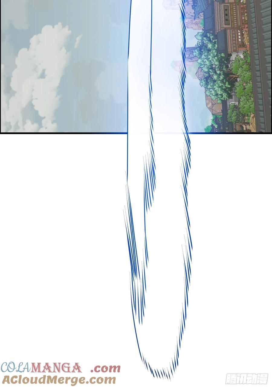 雷劫十万年 - 第十二话（神秘女子） - 第67张图