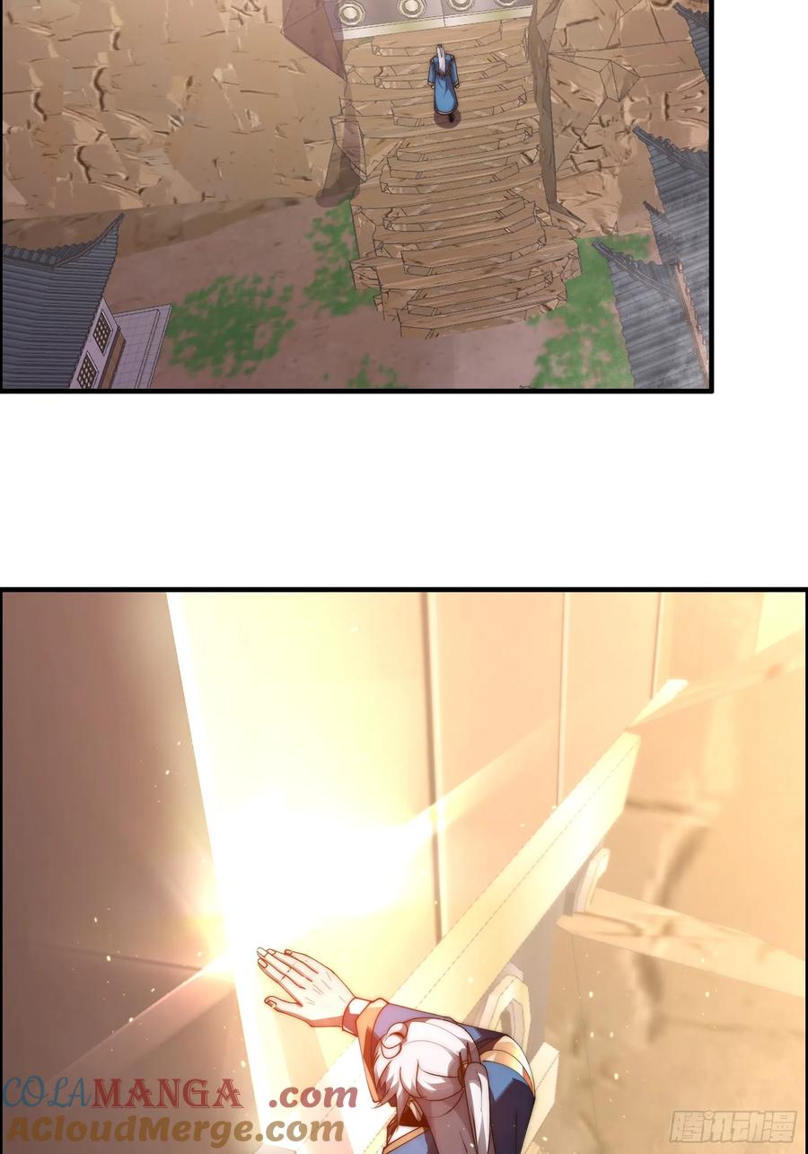 雷劫十万年 - 第十二话（神秘女子） - 第40张图