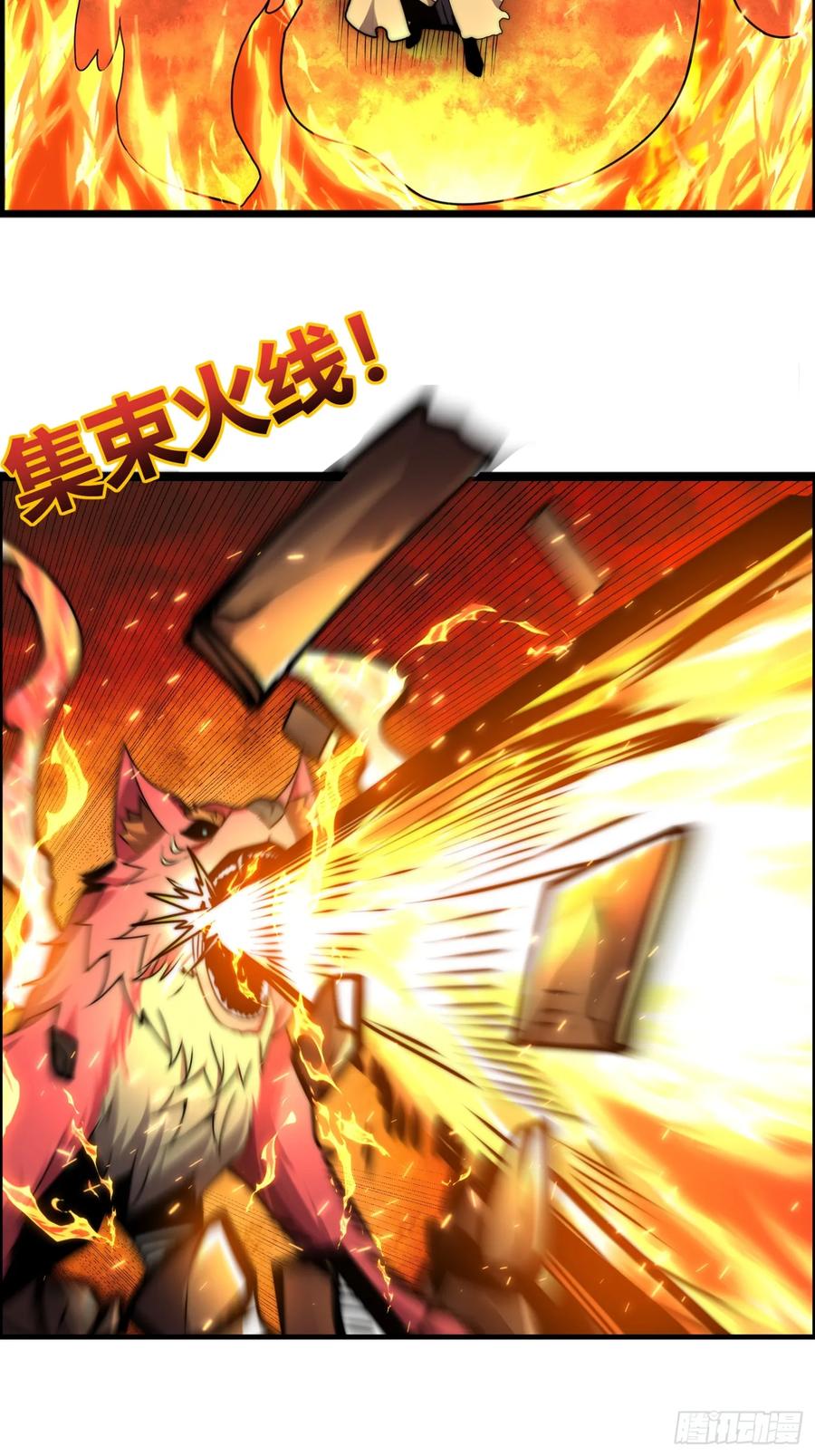 雷劫十万年 - 十三话（记忆） - 第51张图