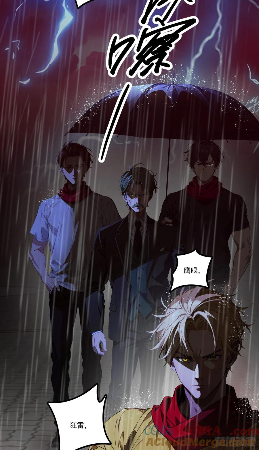 邪神降世，我有一座大凶狱 - 第36话：杀子之仇，加倍奉还！ - 第13张图