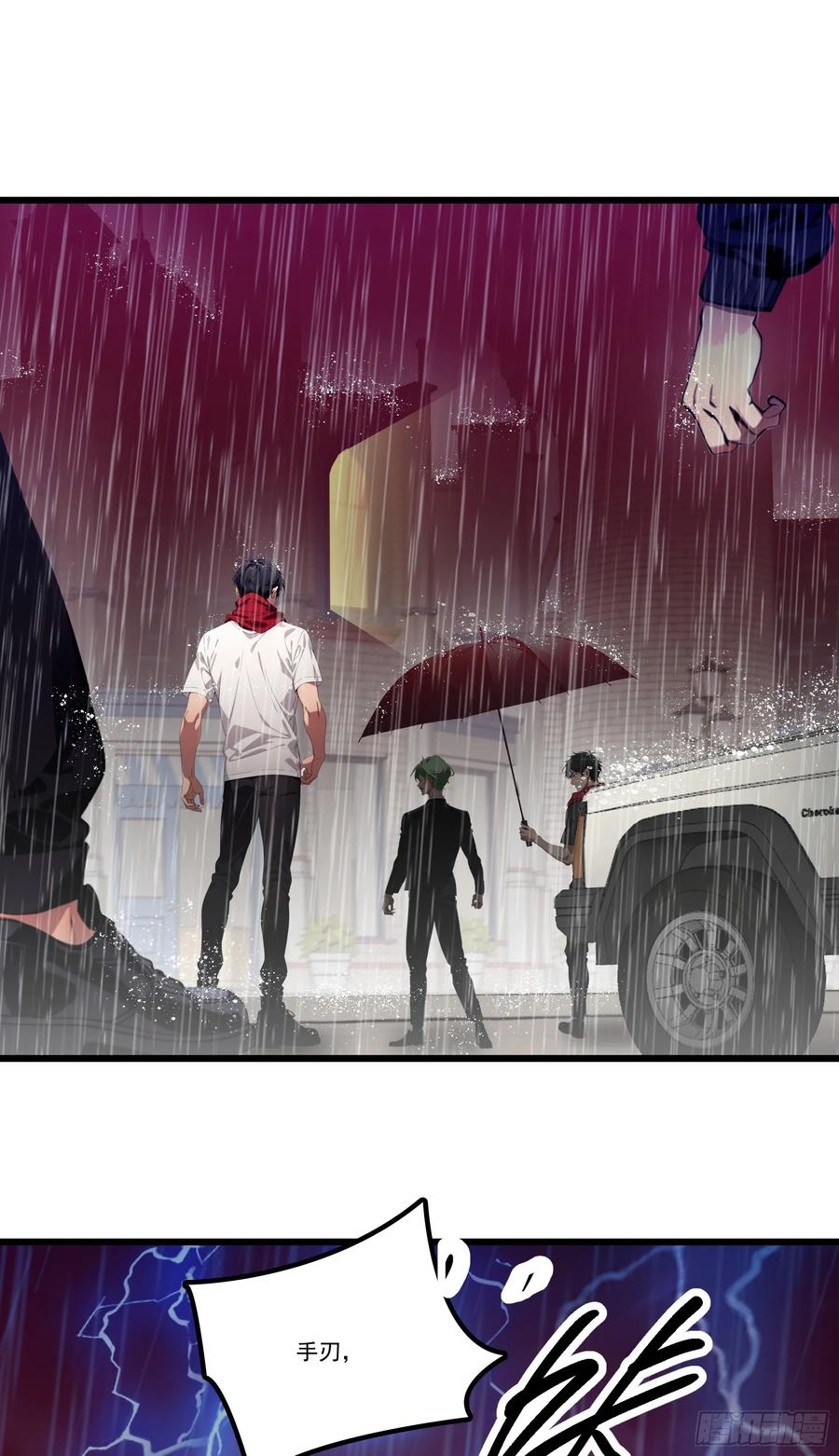 邪神降世，我有一座大凶狱 - 第36话：杀子之仇，加倍奉还！ - 第12张图