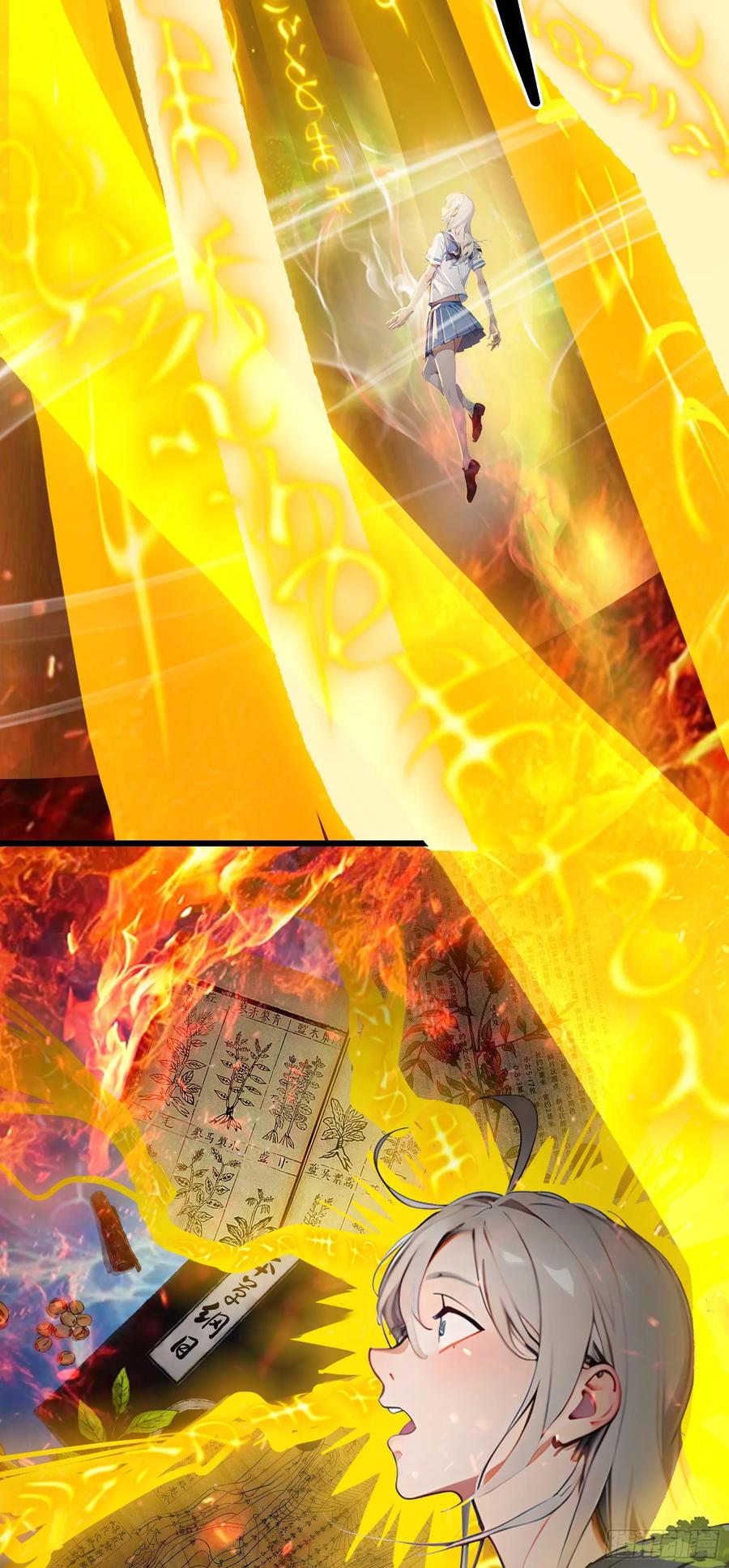 邪神降世，我有一座大凶狱 - 第36话：杀子之仇，加倍奉还！ - 第8张图