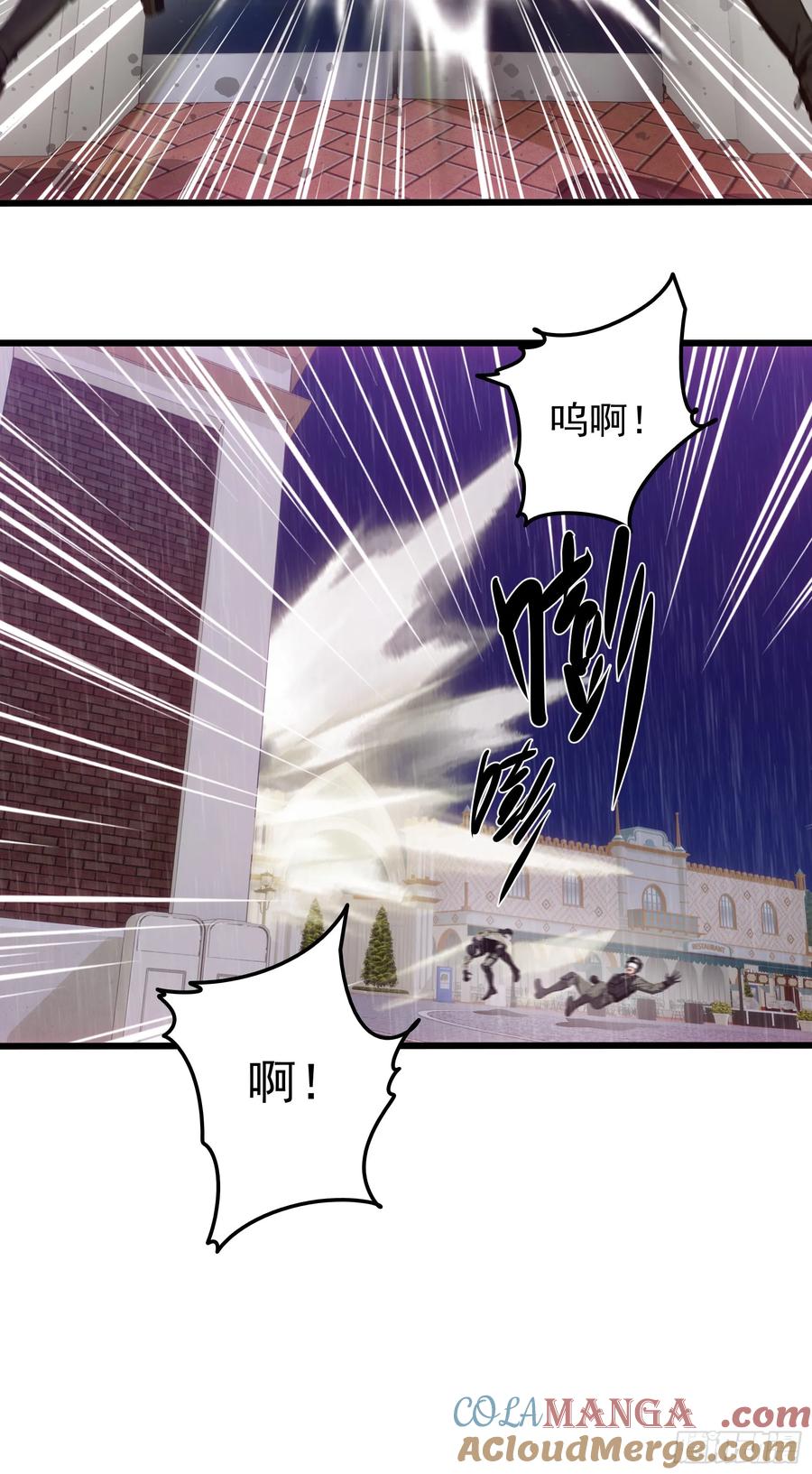 邪神降世，我有一座大凶狱 - 第36话：杀子之仇，加倍奉还！ - 第21张图