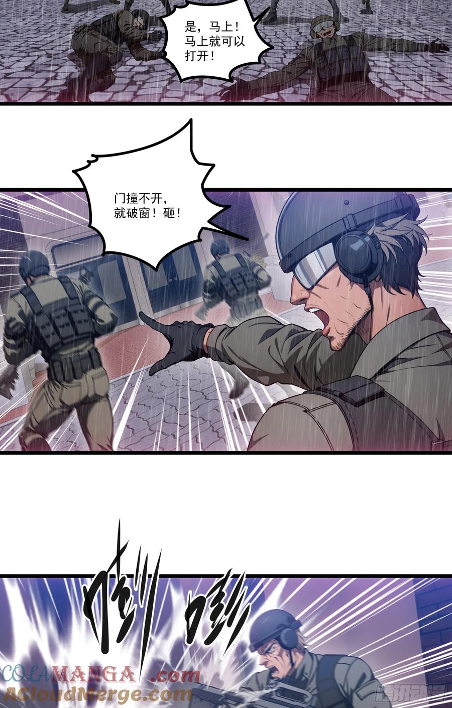 邪神降世，我有一座大凶狱 - 第36话：杀子之仇，加倍奉还！ - 第23张图