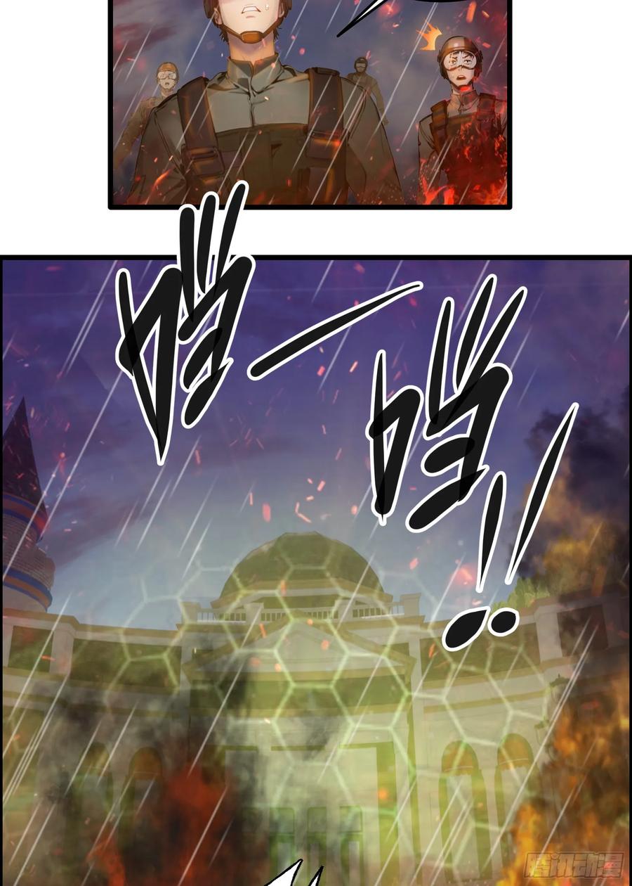 邪神降世，我有一座大凶狱 - 第36话：杀子之仇，加倍奉还！ - 第28张图