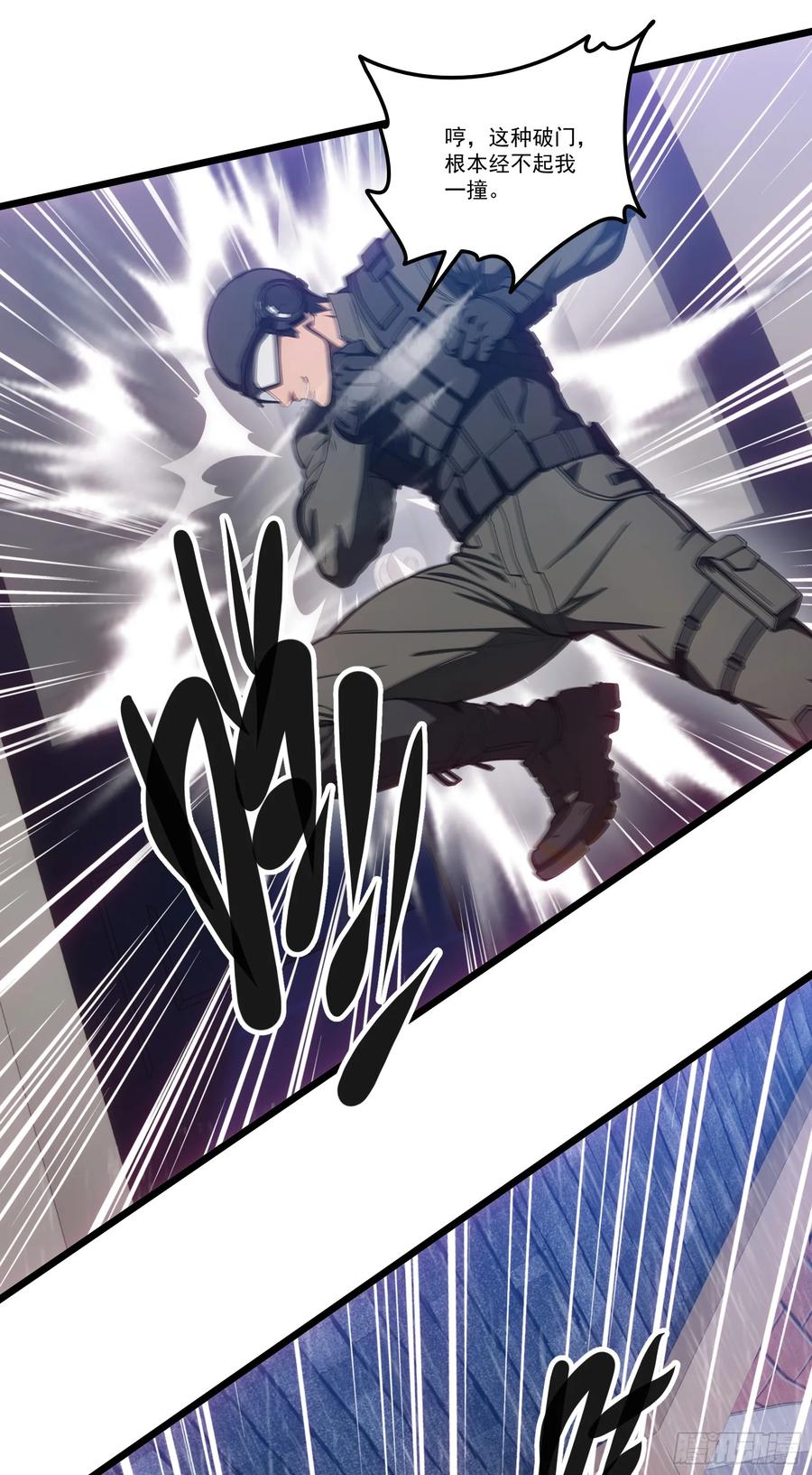 邪神降世，我有一座大凶狱 - 第36话：杀子之仇，加倍奉还！ - 第18张图