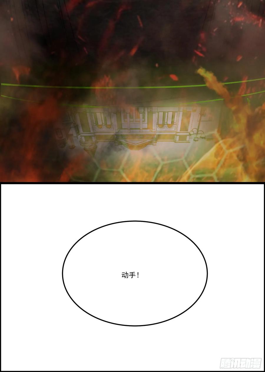 邪神降世，我有一座大凶狱 - 第36话：杀子之仇，加倍奉还！ - 第32张图