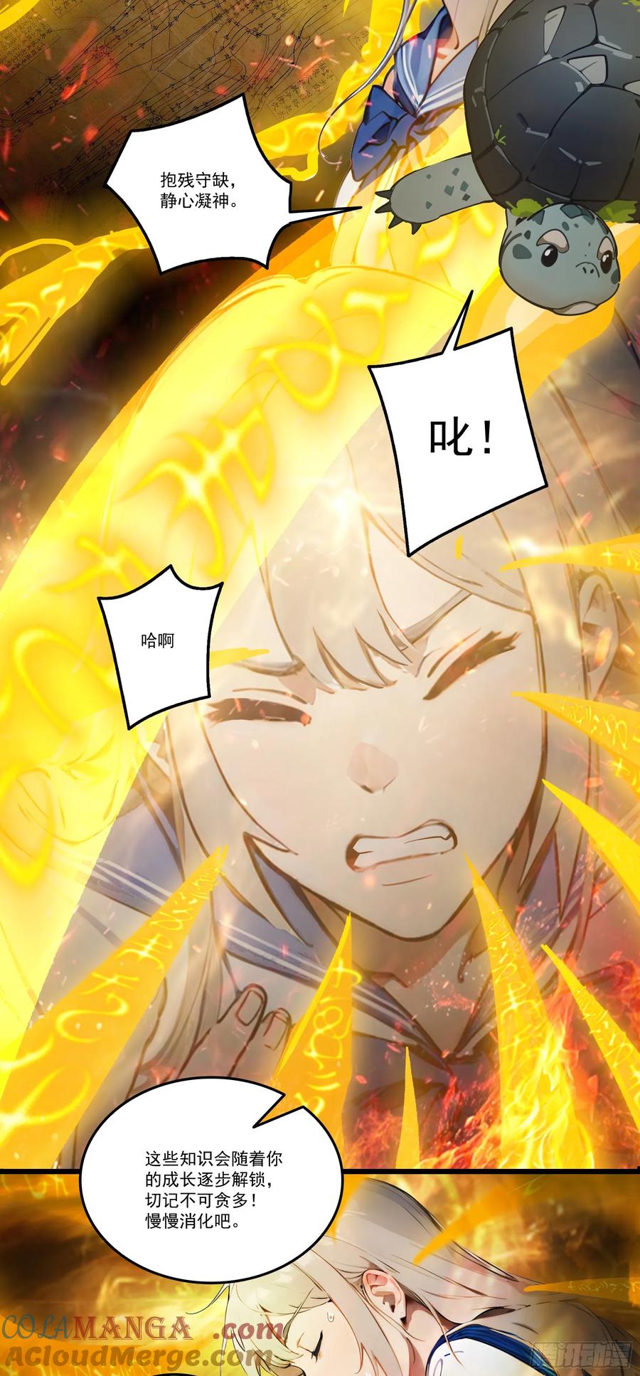 邪神降世，我有一座大凶狱 - 第36话：杀子之仇，加倍奉还！ - 第9张图