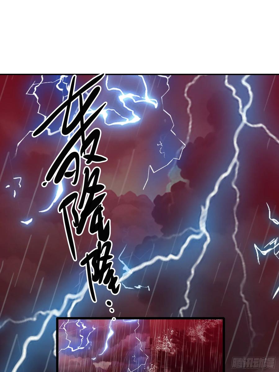 邪神降世，我有一座大凶狱 - 第36话：杀子之仇，加倍奉还！ - 第2张图